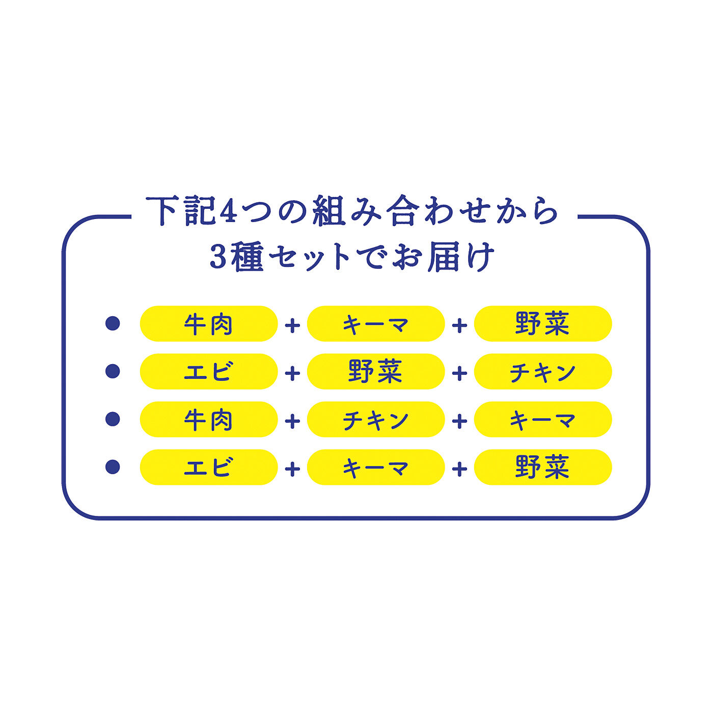 C.C.P|デリカテッセンイーハトーヴ　国産の具材とスパイスをたっぷり使ったていねいなカレー　3種類セットの会