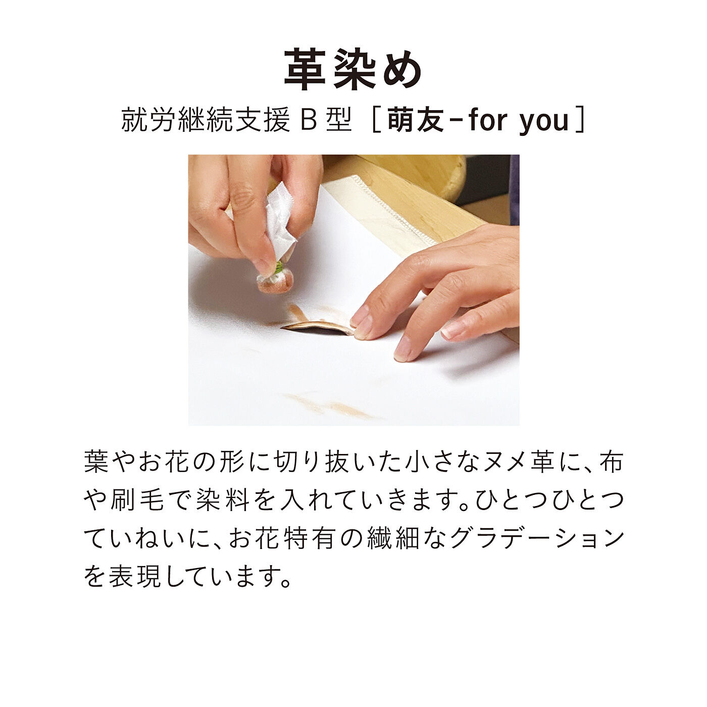 CCP|C.C.P　華やかなお花たちが彩る　手染めの本革フラワーマジェステの会