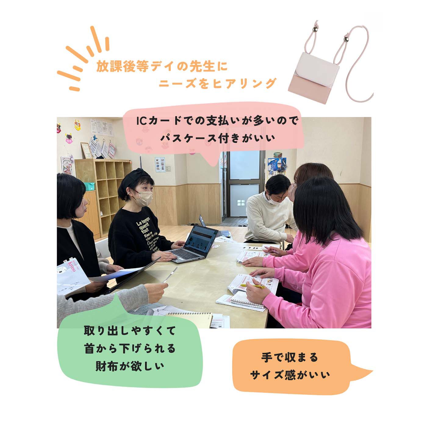 CCP|LITALICO×C.C.P　中がメッシュで取りだしやすいネックウォレット〈サクラベージュ〉