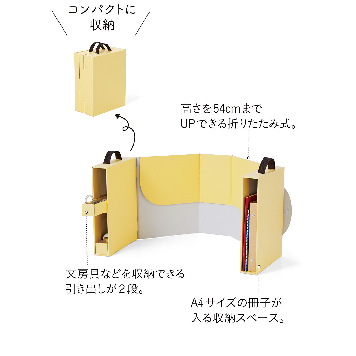 CCP|LITALICO×C.C.P　集中できる デスクパーテーション〈クリームイエロー〉