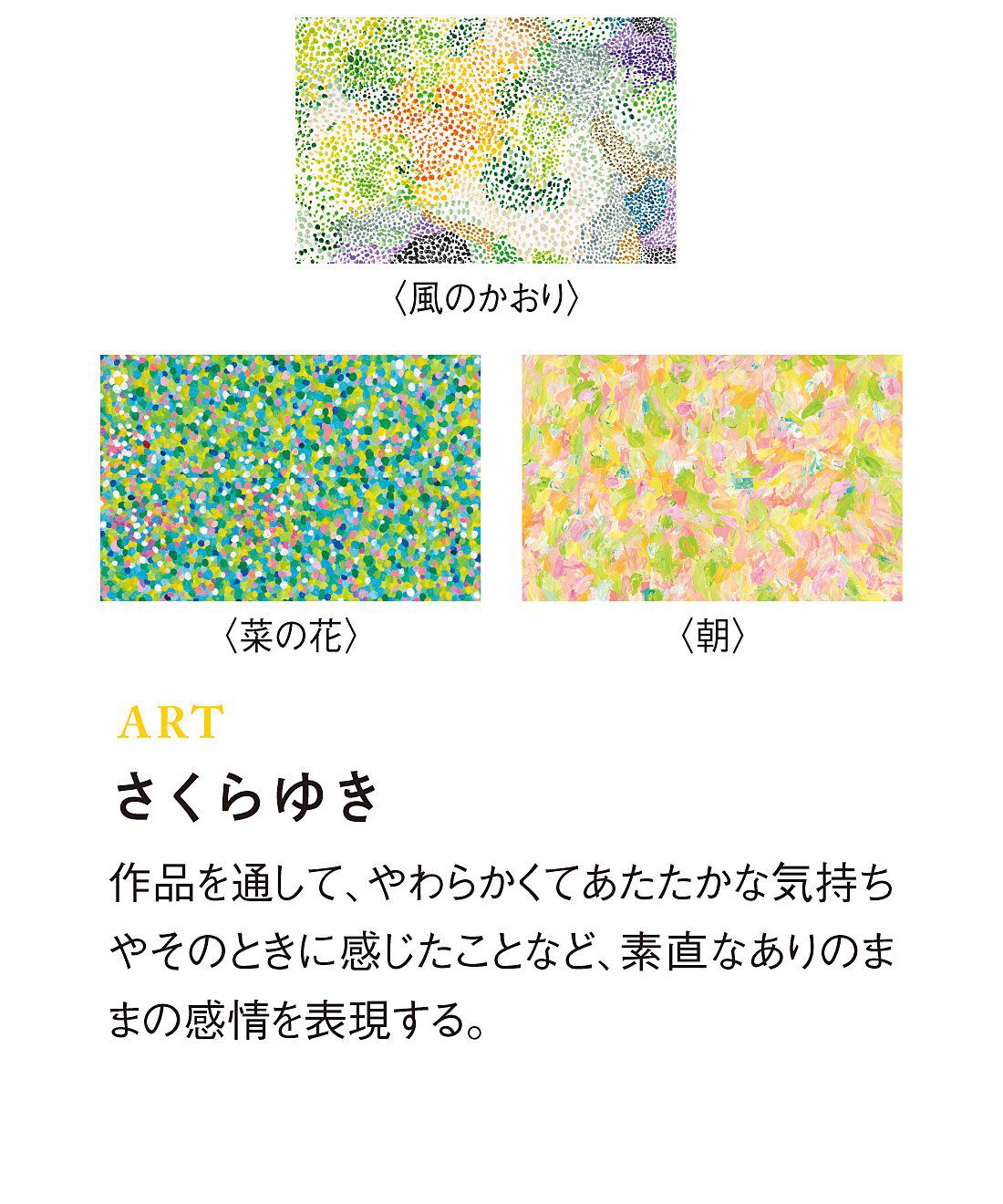 CCP|【7月分以降お届け】C.C.P ユニカラート　アートで顔まわり明るく！調節可能なワイヤー入りクロスヘアターバンの会