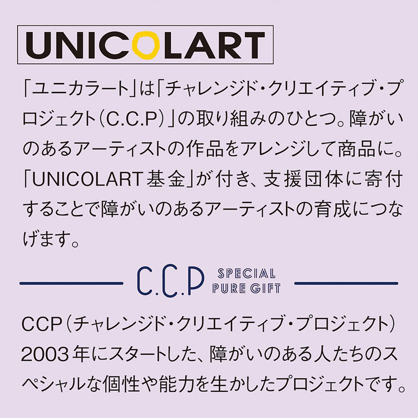 C.C.P|CCP ユニカラート　彩りきらめく しっかり収納コンパクト財布〈華〉