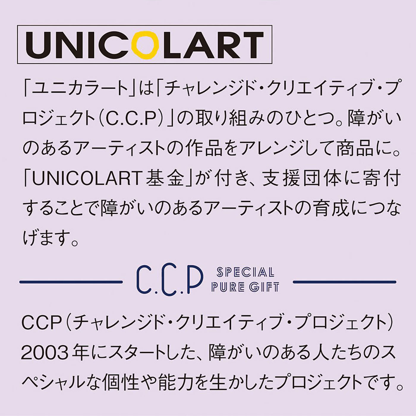 C.C.P|CCP ユニカラート　彩りきらめく しっかり収納コンパクト財布〈流れる色〉