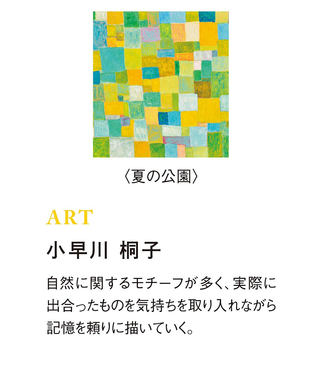CCP|【7月分以降お届け】C.C.P ユニカラート　シャツ袖のボタンに取り付ける　ゴム付き飾りボタンの会