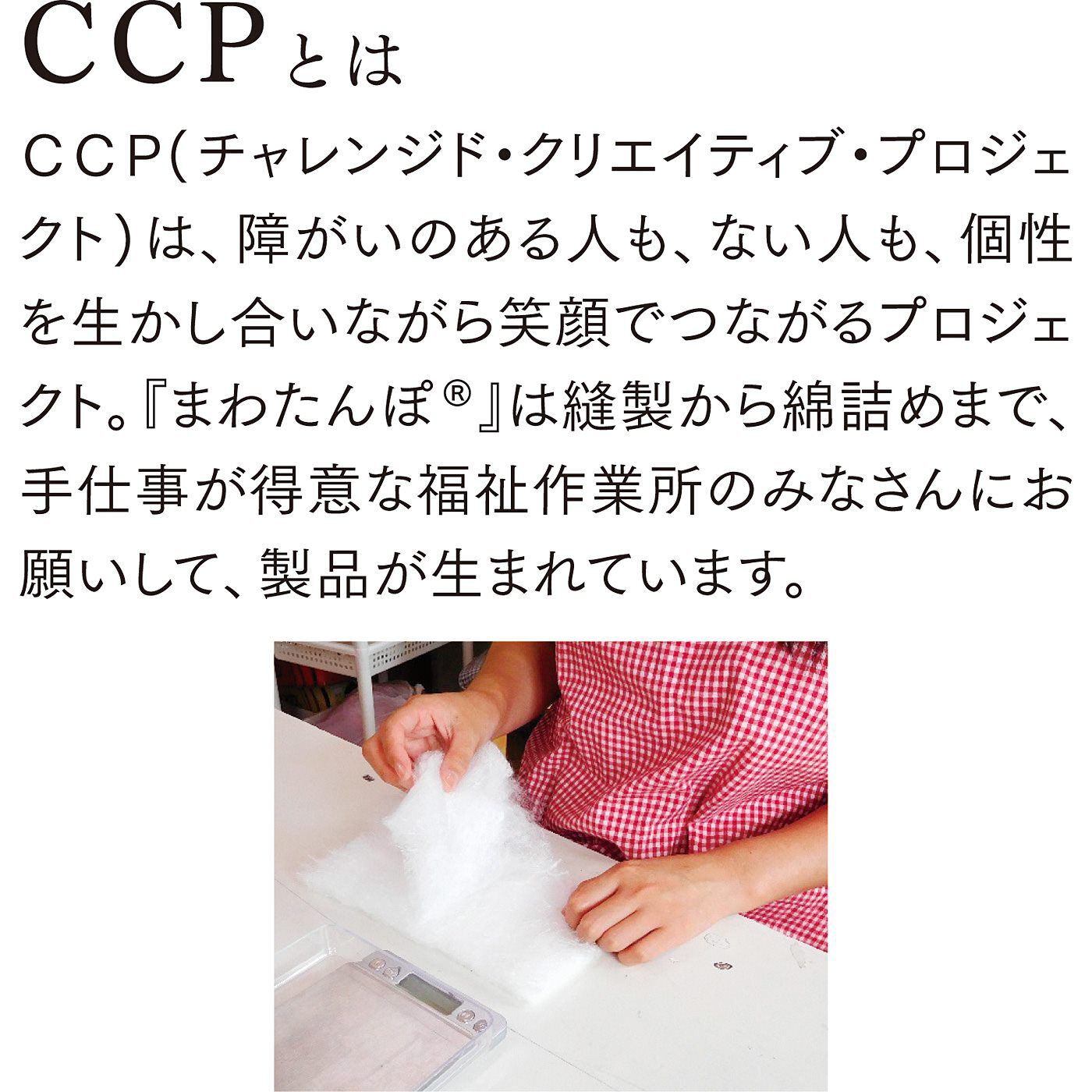 C.C.P|背中にカイロポケットがついた　ちょっとはおるチョッキの会