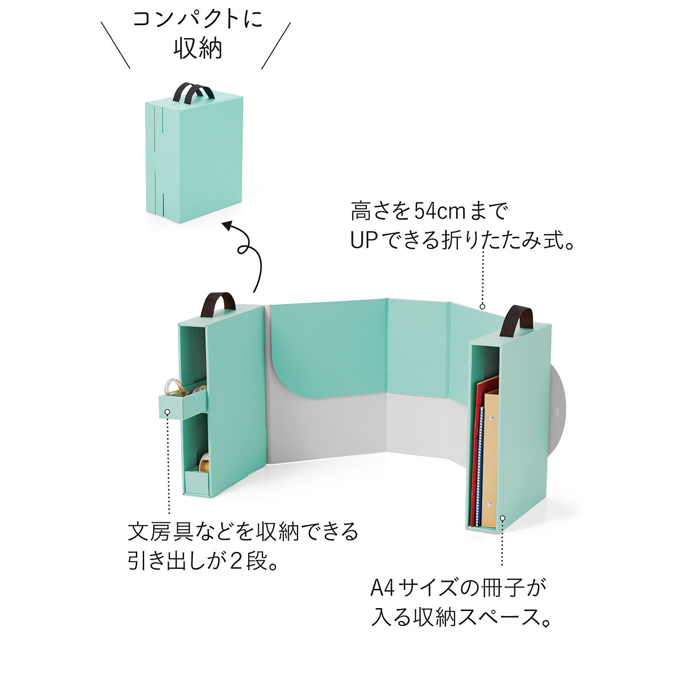 CCP|LITALICO×C.C.P　集中できる デスクパーテーション〈ターコイズブルー〉