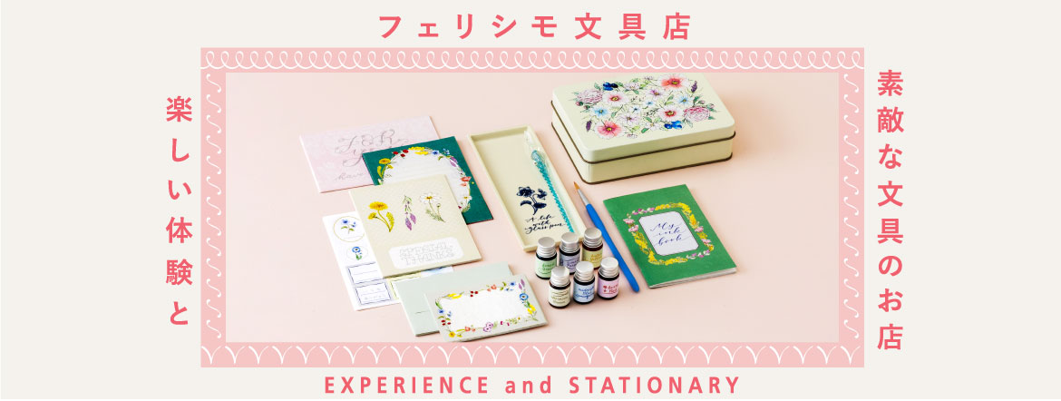 フェリシモ　おりがみプログラム　【販売終了商品】まとめ売り フェリシモ おりがみプログラム 【販売終了商品】まとめ売り