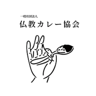 一般社団法人 仏教カレー協会
