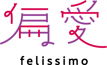 偏愛 FELISSIMO