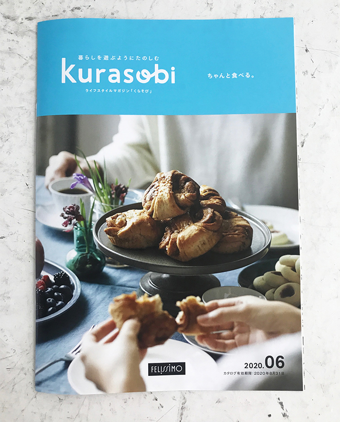 kurasobi6月号