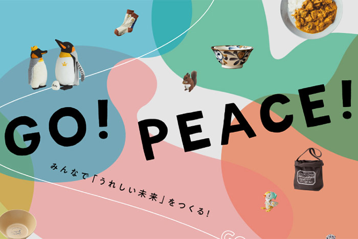 GO！PEACE！