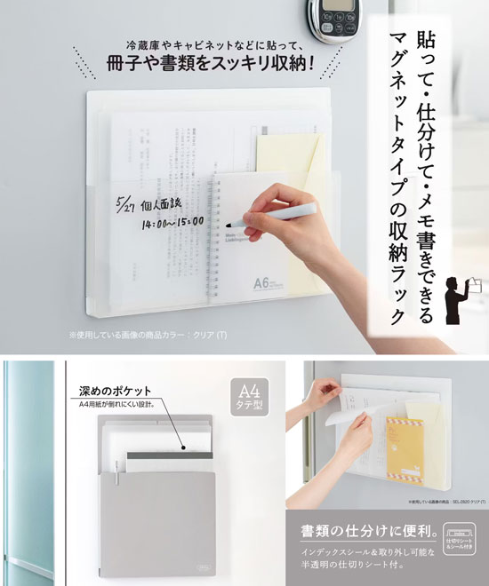 $BE=$C$F!&;EJ,$1$F!&%a%b=q$-$G$-$k!*#S#E#P#A#L%^%0%M%C%H<}G<%i%C%/#A#4(B