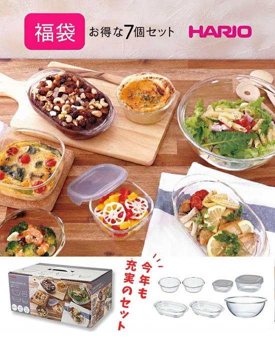 $B#H#A#R#I#O!!FCJLJ!B^$*$&$A%/%C%-%s%0%;%C%H(B