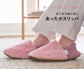 $B$L$/$L$/%9%j%C%Q(B