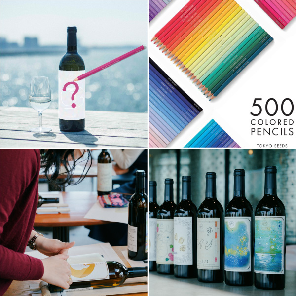 $B!ZBN83(B3$B![(B500$B?'$N?'$($s$T$D$G%*%j%8%J%k%i%Y%k@=:nBN83(B