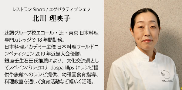 $B%l%9%H%i%s(BSincro/$B%(%0%<%/%F%#%V%7%'%U!!KL@nM}1G;R(B