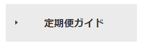5 001 10 000メリー ポイントから探す ポイント交換 寄付のサイト Felissimo Merry フェリシモメリー フェリシモメリー
