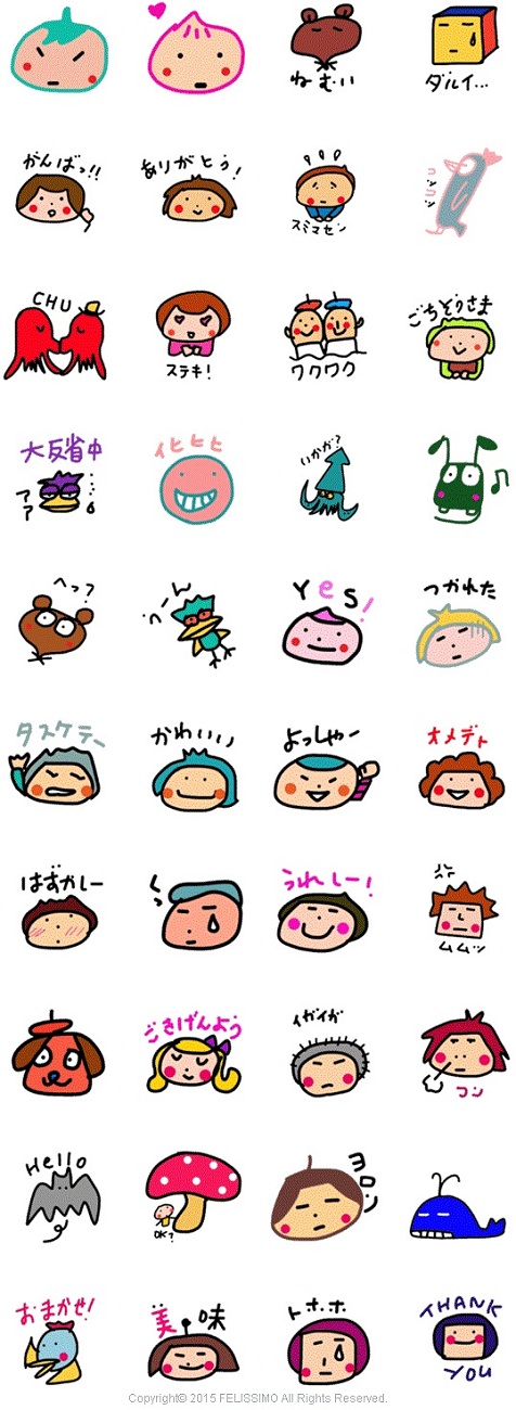 Felissimo プレスリリース詳細