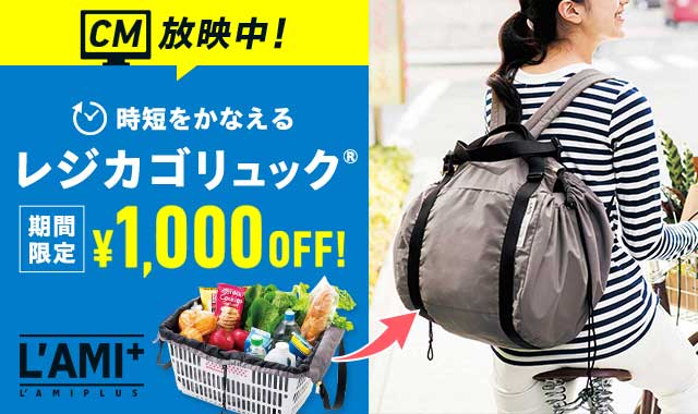 Felissimo フェリシモ