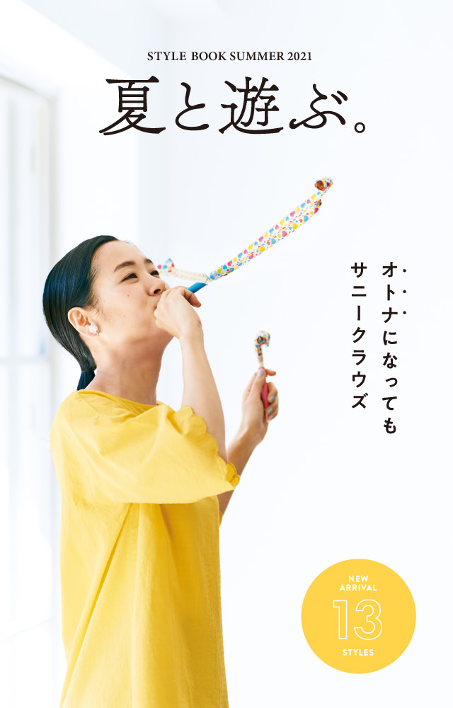 レディースファッション メンズファッションの通販 Sunny Clouds サニークラウズ