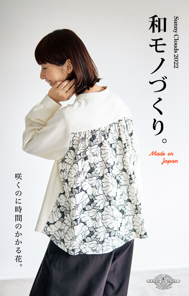 レディースファッション メンズファッションの通販 Sunny Clouds サニークラウズ