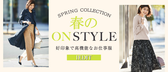 レディースファッション 洋服の通販 Iedit イディット