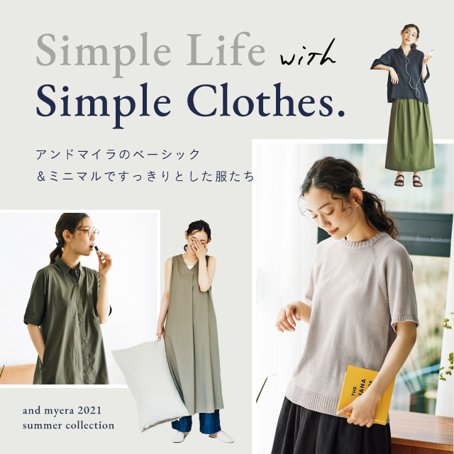 レディースファッション 洋服の通販 And Myera アンドマイラ