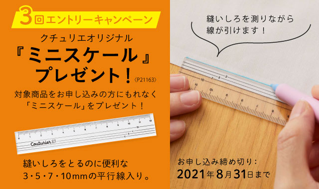 手芸 手づくりキット ハンドメイド雑貨の通販 Couturier クチュリエ