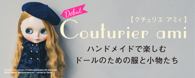 手芸 手づくりキット ハンドメイド雑貨の通販 Couturier クチュリエ