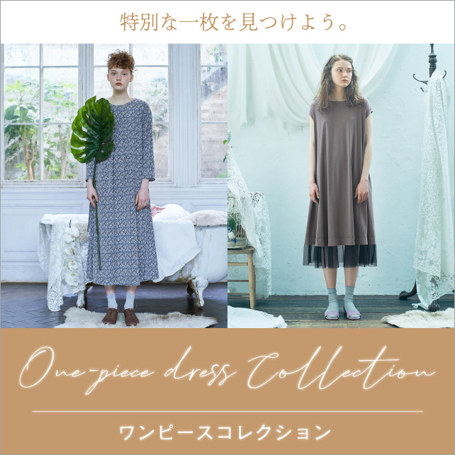 レディースファッション 洋服の通販 シロップ