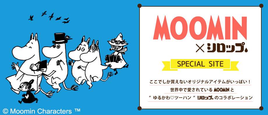 ムーミンコラボアイテム レディースファッション 洋服の通販 シロップ