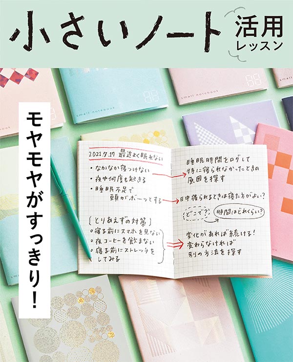 自宅でできる大人の習い事 お稽古 趣味のレッスン講座 ミニツク 趣味と自分磨きの通信講座