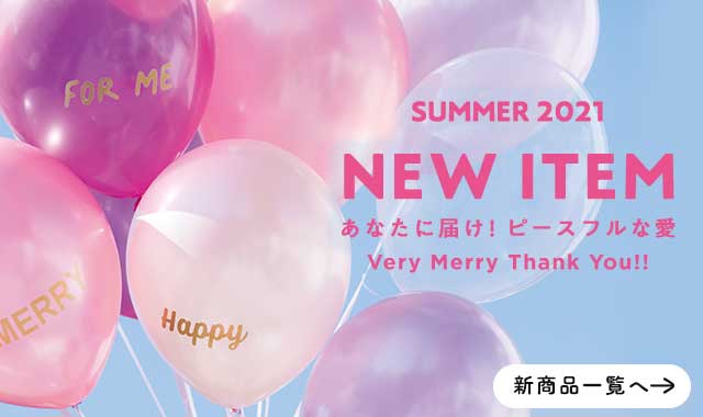 ポイント交換 寄付のサイト Felissimo Merry フェリシモメリー フェリシモメリー