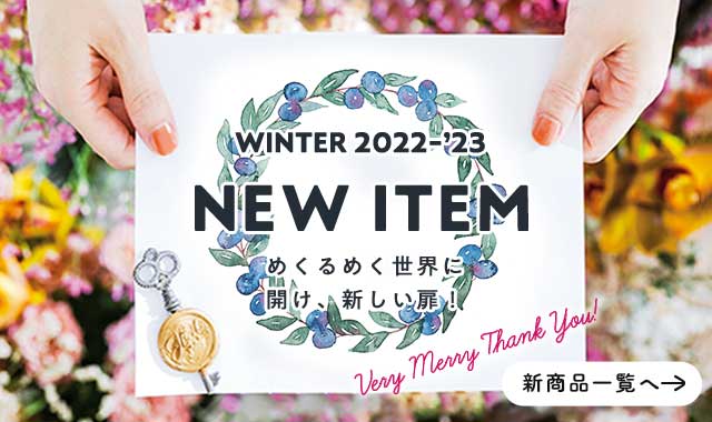 ポイント交換 寄付のサイト Felissimo Merry フェリシモメリー フェリシモメリー