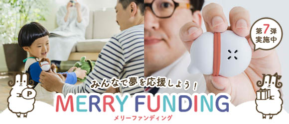 ポイント交換 寄付のサイト Felissimo Merry フェリシモメリー フェリシモメリー