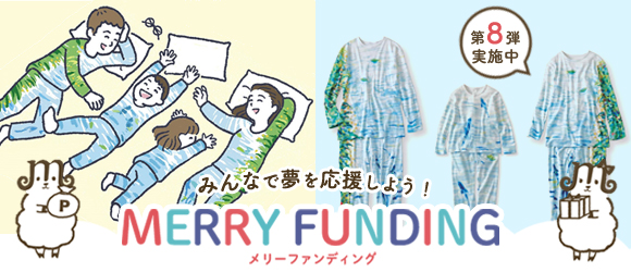 ポイント交換 寄付のサイト Felissimo Merry フェリシモメリー フェリシモメリー