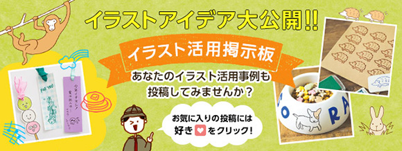 かわいい1000個のイラスト がささっと描けるようになっちゃうプログラム 6回予約プログラム おうちレッスン おうちレッスン 自宅でできる大人の習い事 お稽古 趣味のレッスン講座 ミニツク 趣味と自分磨きの通信講座