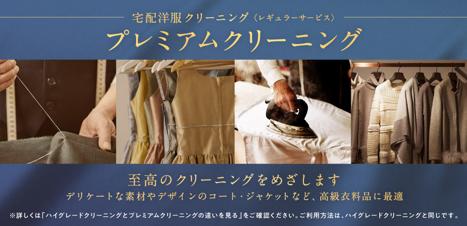 カジサポ フェリシモの家事サポートサービス フェリシモ