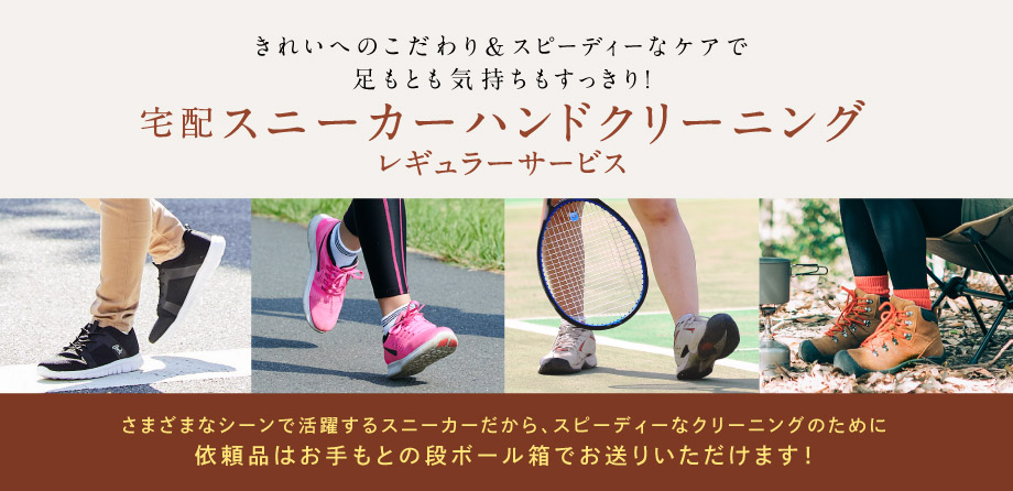 カジサポ フェリシモの家事サポートサービス フェリシモ