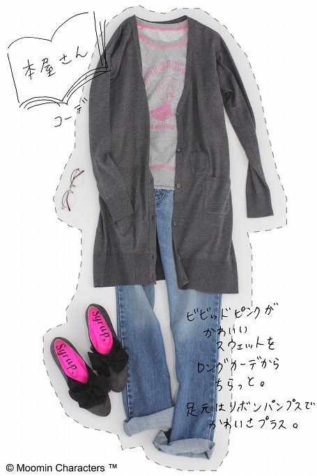 プランナーs Yの ゼッタイ使える今月のイチオシ フェリシモ