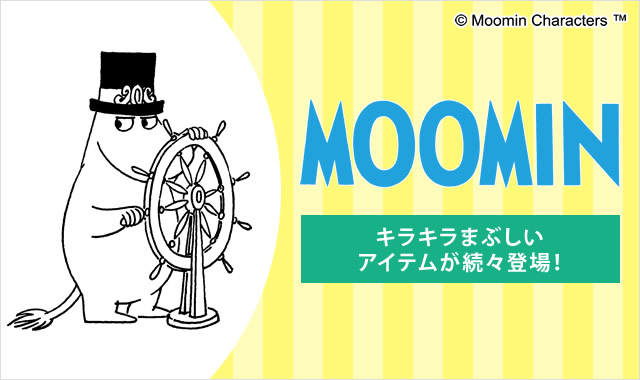 ムーミン ブランドから探す レディースファッション 雑貨のアウトレット通販 Real Stock