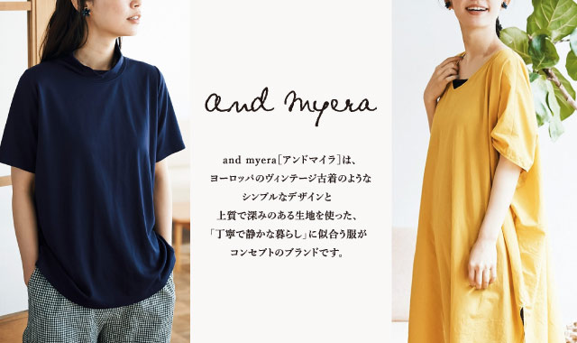 アンドマイラ ブランドから探す レディースファッション 雑貨のアウトレット通販 Real Stock