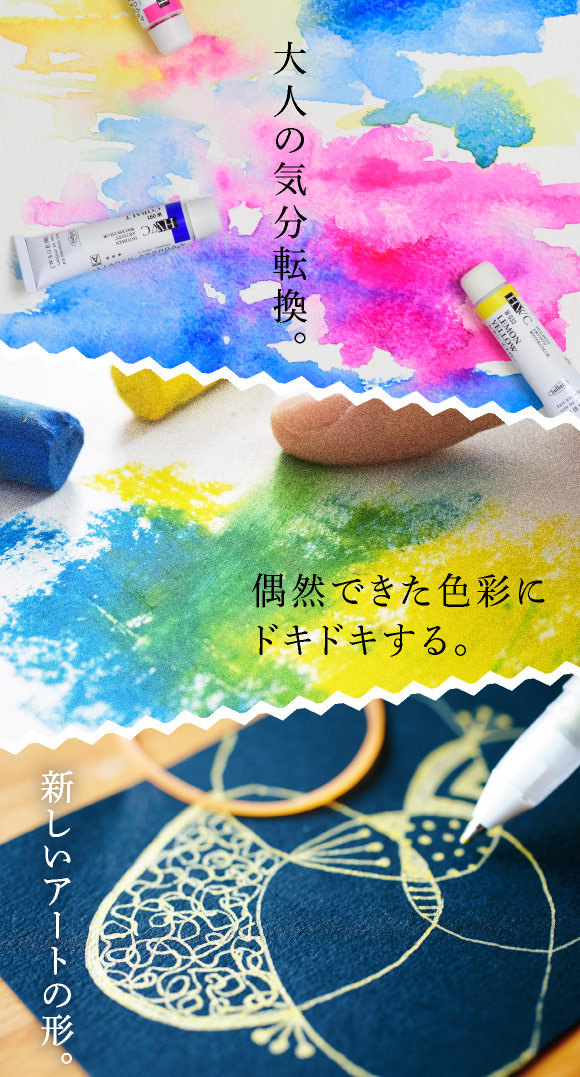 フェリシモ 脳が目覚めるお絵描きプログラム 15分のリフレッシュ