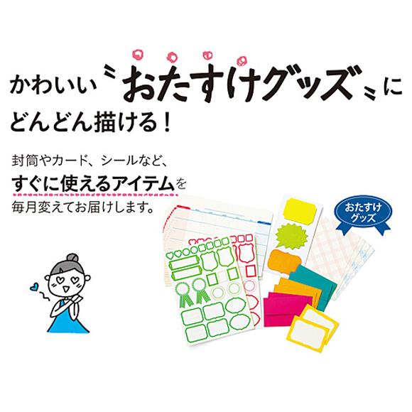 かわいい1000個のイラスト がささっと描けるようになっちゃうプログラム 6回予約プログラム おうちレッスン おうちレッスン 自宅でできる大人の習い事 お稽古 趣味のレッスン講座 ミニツク 趣味と自分磨きの通信講座
