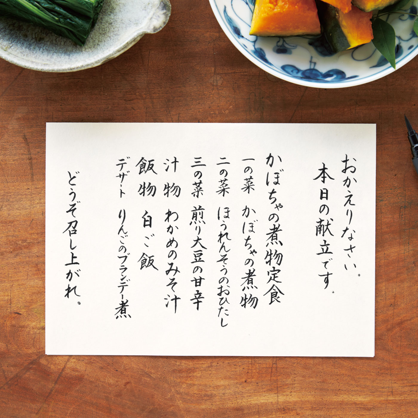 12のコツをマスターすれば 文字がどんどんうまくなる 美文字レッスンプログラムー筆ペン 編ー 6回予約プログラム おうちレッスン おうちレッスン 自宅でできる大人の習い事 お稽古 趣味のレッスン講座 ミニツク 趣味と自分磨きの通信講座