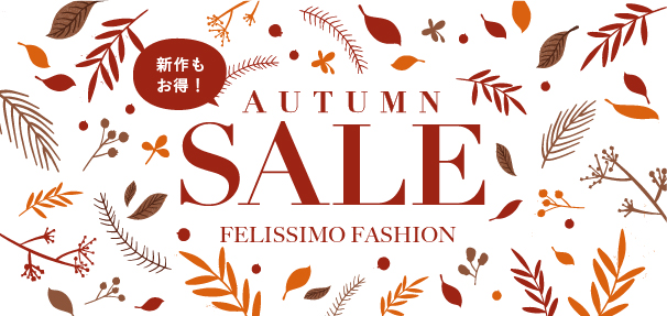 Sale アイテムで探す フェリシモファッション Sale ファッション 雑貨の定期便通販 フェリシモコレクション