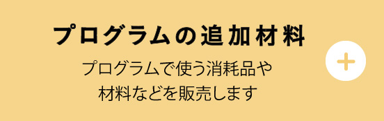 イラストレッスン ミニツク しあわせ生活プログラム 他ブランド特集 レディースファッション 雑貨のアウトレット通販 Real Stock