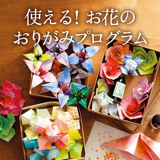 私の趣味時間 ゆる活時間 自宅でできる大人の習い事 お稽古 趣味のレッスン講座 ミニツク 趣味と自分磨きの通信講座