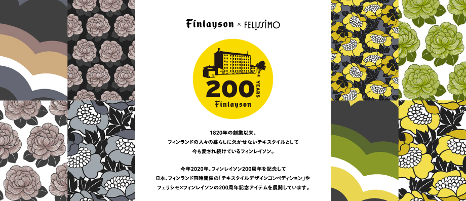 予約販売品 フィンレイソン フロントレースワンピース ａｊａｔｕｓ クライマックスセール再値下げ