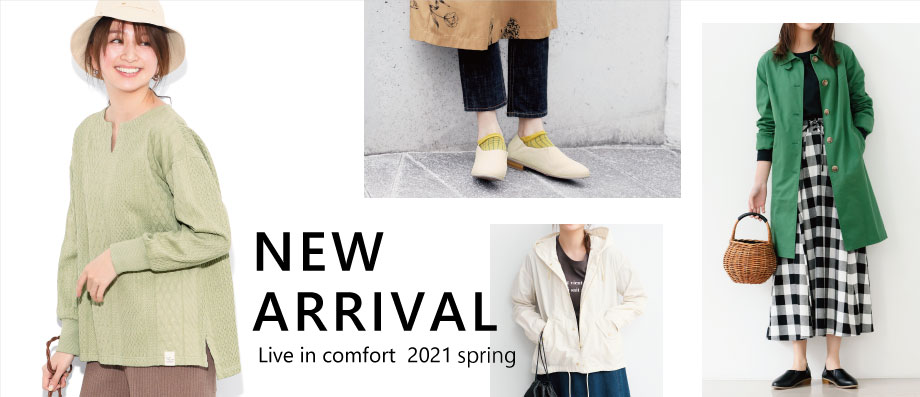 コーデセット Live In Comfort Spring 新作一覧 リブ イン コンフォート レディースファッション 洋服の通販 Live In Comfort リブ イン コンフォート